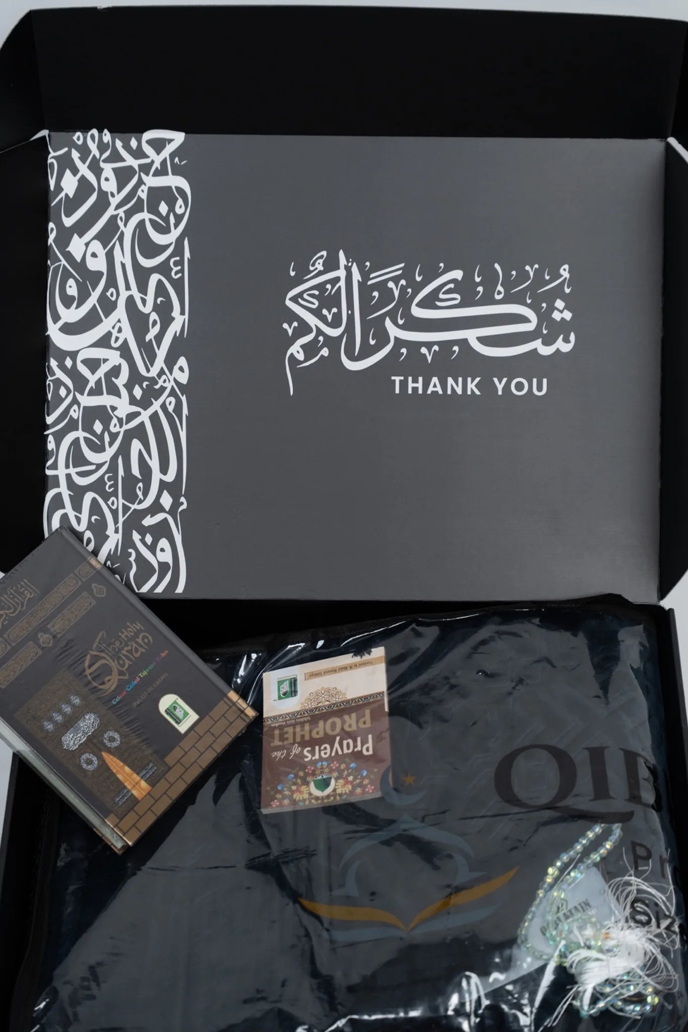 Ramadan Essentials Package