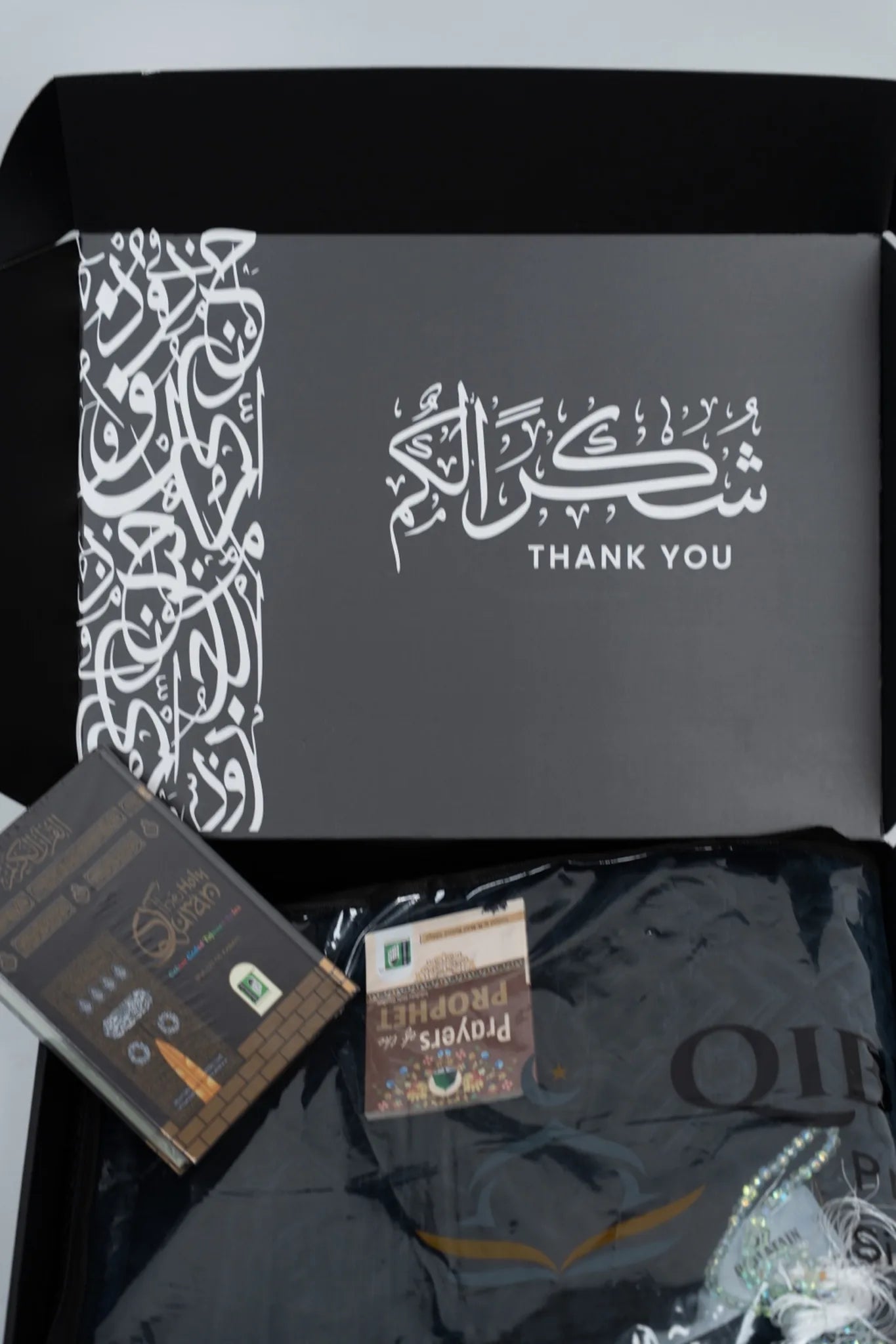 Ramadan Essentials Package