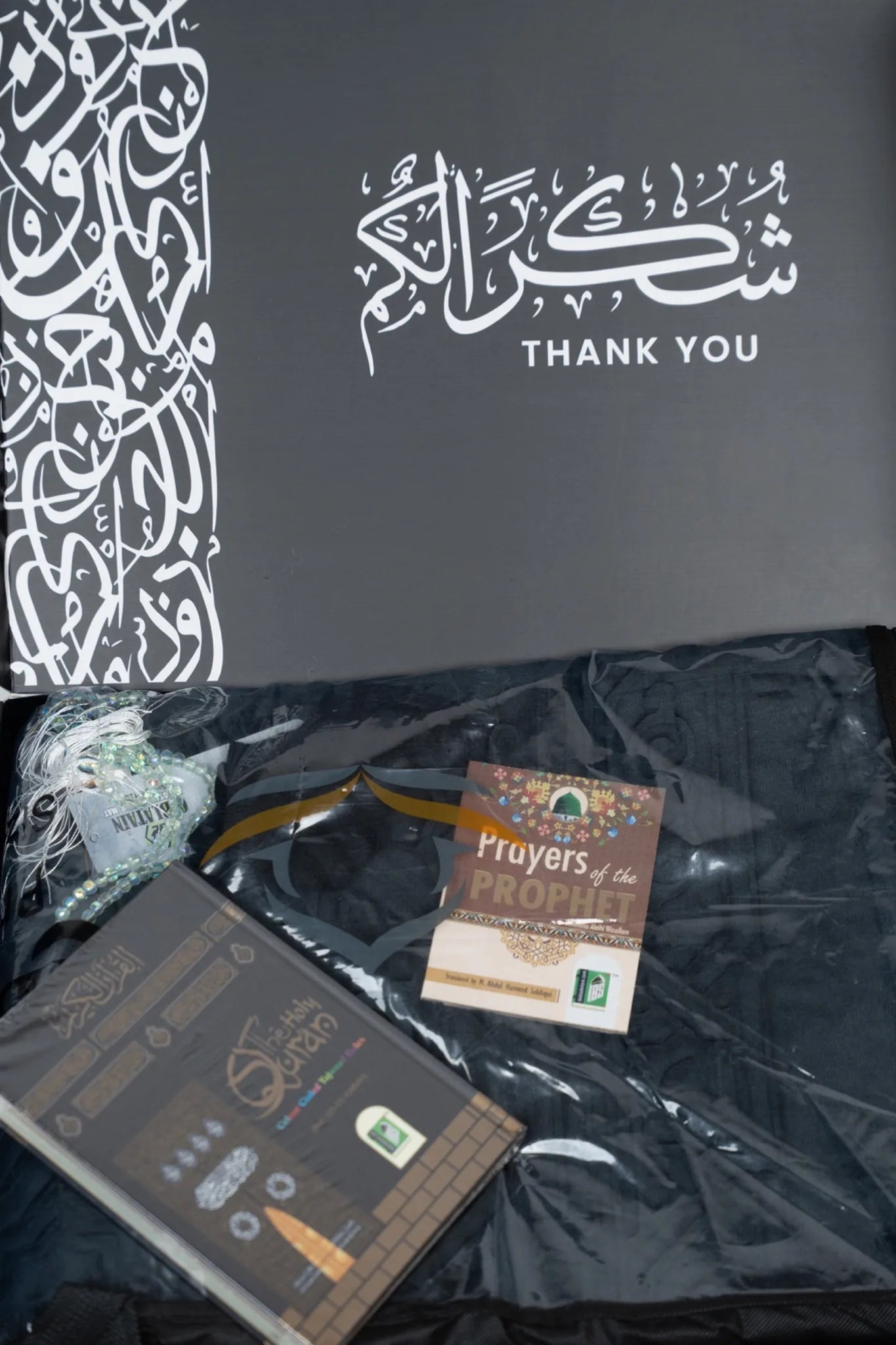 Ramadan Essentials Package